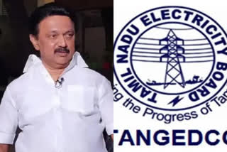 electricity bills  time extended to pay electricity bills  stalin  cm stalin  மின் கட்டணம்  மின் கட்டணம் செலுத்த அவகாசம்  ஸ்டாலின்  முதலமைச்சர் ஸ்டாலின்