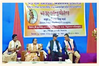 Special lecture programme in New Look Academy sivasagar