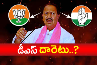 dharmapuri srinivas joining in which party is more interesting issue in telangana now
