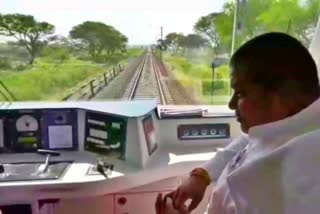 Ujjain-Fatehabad rail route inaugurated