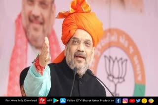 amit-shah-started-sansad-khel-mahakumbh-in-basti