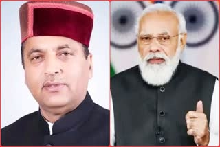 defeat in By election Jairam Thakur