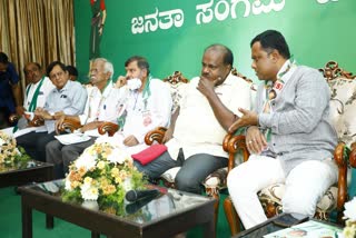 jds-leaders-meeting-in-bengaluru-party-office