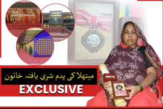 etv bharat exclusive interview with Padmashree Dulari Devi