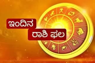 Etv bharat daily Horoscope of 15th november