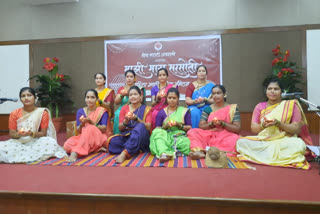 Gomantak Mahila Sahitya Sammelan