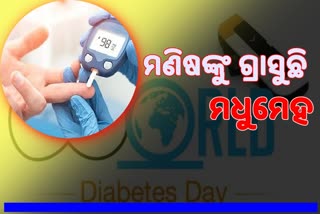 World Diabetes Day