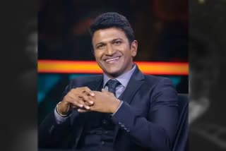 Vision to many more people with the Puneet RajKumar eye