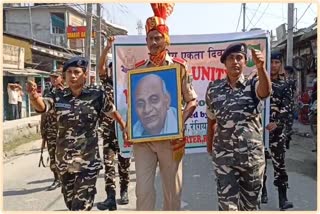 SSB's National Unity Day programme concludes in Rangia
