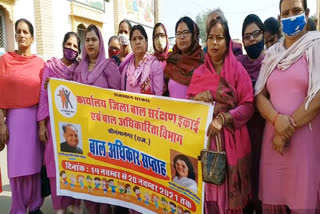 Awareness rally on Childrens Day in Sriganganagar