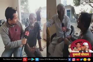 शामली विधानसभा से चुनावी चौपाल