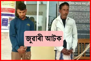 gambler arrest at manikpur