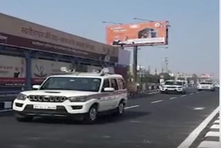 PM Modi Bhopal Visit