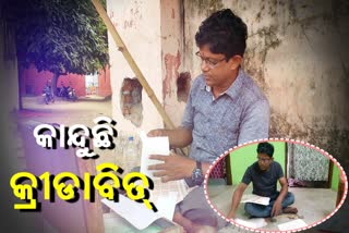 A National level swimmer selling stamps outside Boudh stadium