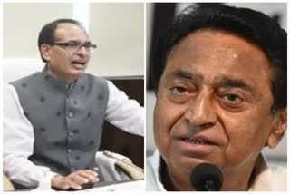 Kamal Nath open letter to Narendra Modi