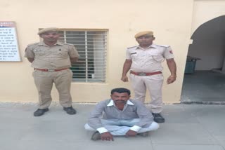 Rape accused arrested in Dungarpur