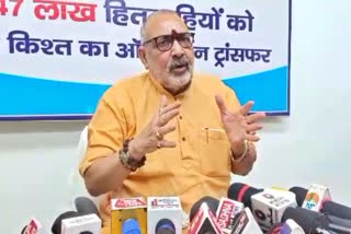 Giriraj Singh