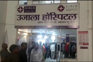 Nursing staff body found in ujala hospital