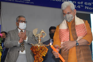 LG manoj sinha inaugurated the 68th Cooperative Week in jammu and kashmir