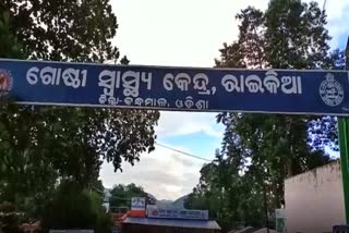 ସଡକ ଦୁର୍ଘଟଣାରେ ଚାଲିଗଲା ୩ ଜୀବନ