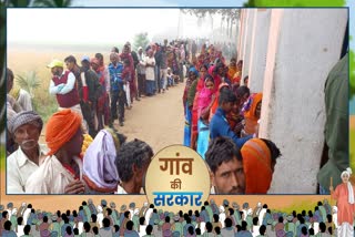 Seventh phase voting of Panchayat elections in Gaya