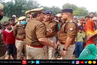 मौके पर पहुंची पुलिस