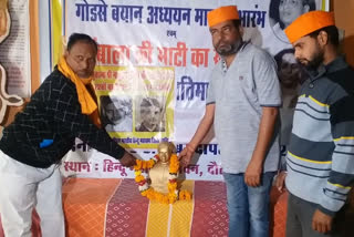 Hindu Mahasabha remembered Godse in Gwalior