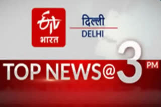 15th nov big news of delhi till 3pm