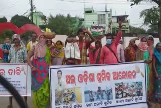 all odisha labour organization protest in master canteen of bbsr