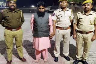 accused teacher arrested  Rajasthan News
