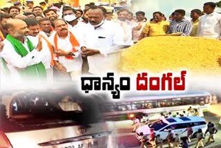 BJP STATE PRESIDENT BANDI SANJAY NALGONDA TOUR OVER ALL STORY