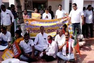 bjp protests in puri against user fees collection by municipal corporation and excess electricity bill collection