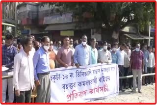 Public protest for road making at Minister Rameshwar Teli's home Constituency