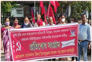 CPI protests against price hike