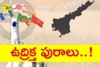 ap Municipal elections