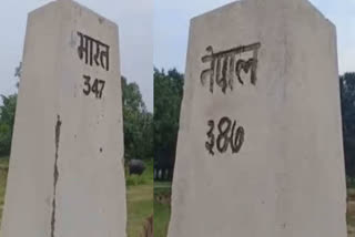 indo nepal border