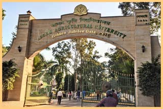 admission-to-assam-agricultural-university
