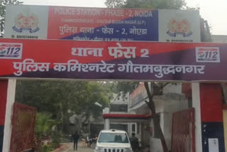 noida