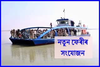 two-new-ferries-inaugurate