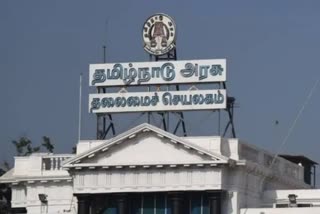 அரசாணை வெளியீடு