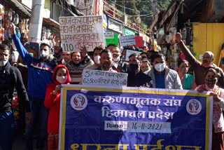 Karunamulak Sangh rally