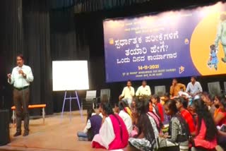 Workshop on Competitive exam preparation at vijaypur