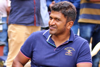 Puneeth Geetha namana programme