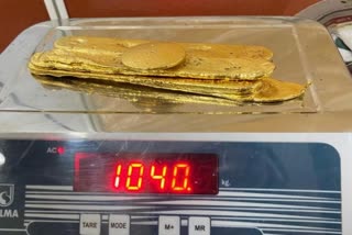 Customs  Kannur airport  Gold seized  കസ്റ്റംസ്  കണ്ണൂര്‍ വിമാനത്താവളം  സ്വര്‍ണം പിടികൂടി