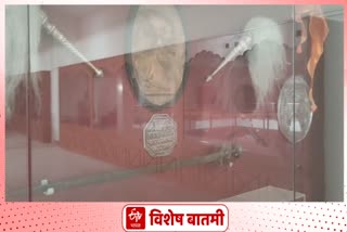 Balasaheb Thackeray Arms Museum condition