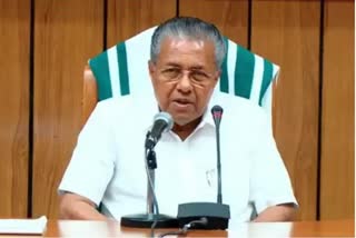 pinarayi vijayan  Chief Minister pinarayi vijayan  Chief Minister Entrepreneurship Development Plan  Entrepreneurship Development Plan  മുഖ്യമന്ത്രിയുടെ സംരംഭകത്വ വികസന പദ്ധതി  സംരംഭകത്വ വികസന പദ്ധതി  മുഖ്യമന്ത്രി പിണറായി വിജയന്‍  പിണറായി വിജയന്‍