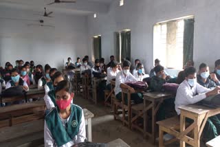 Bankura After School Reopening