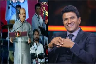 karnataka ratna award for puneeth rajkumar