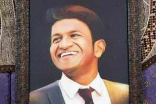 puneeth rajkumar