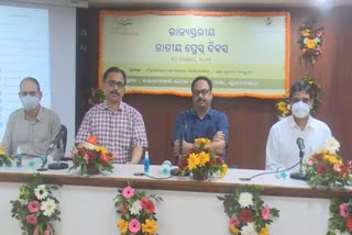 National press day celebrated in State information and public relation department